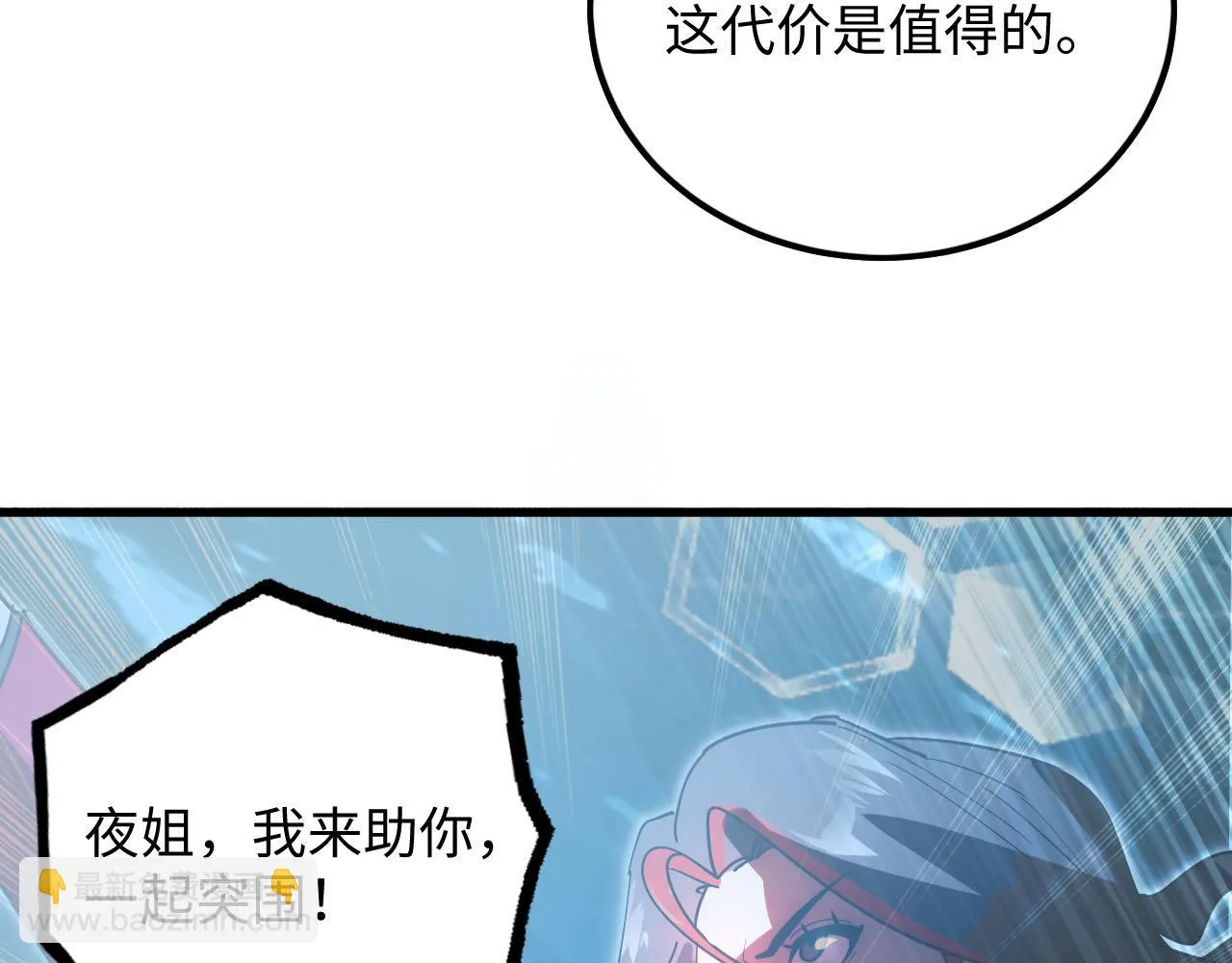 189 大敌的底牌97