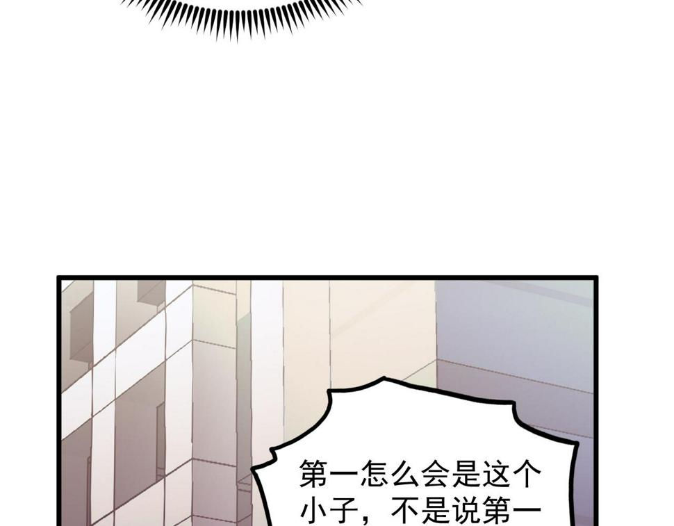163 兽境试炼奖励！11