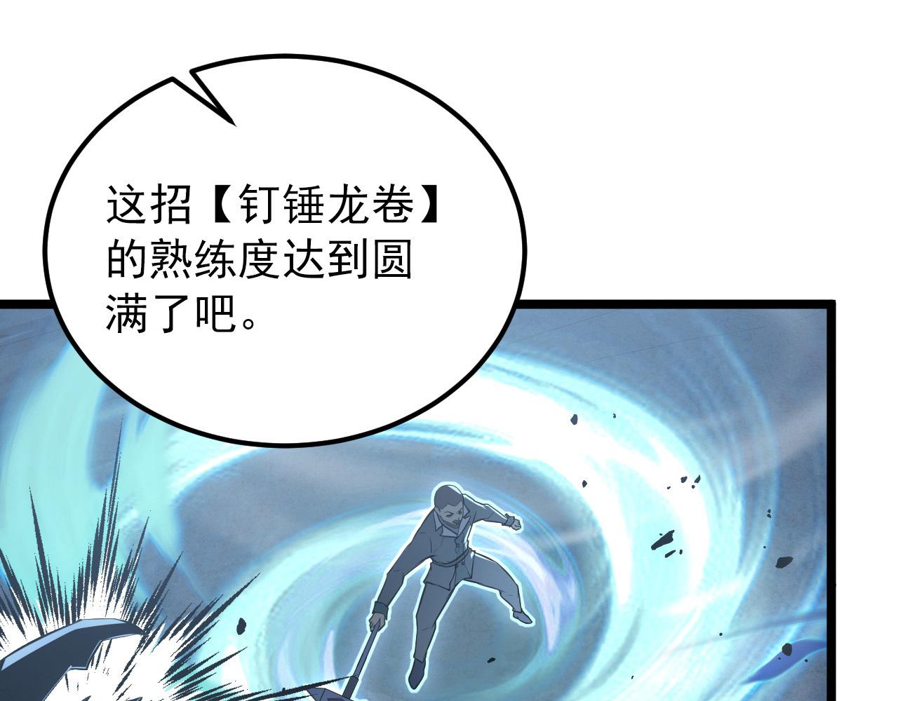130 地狱级考核31