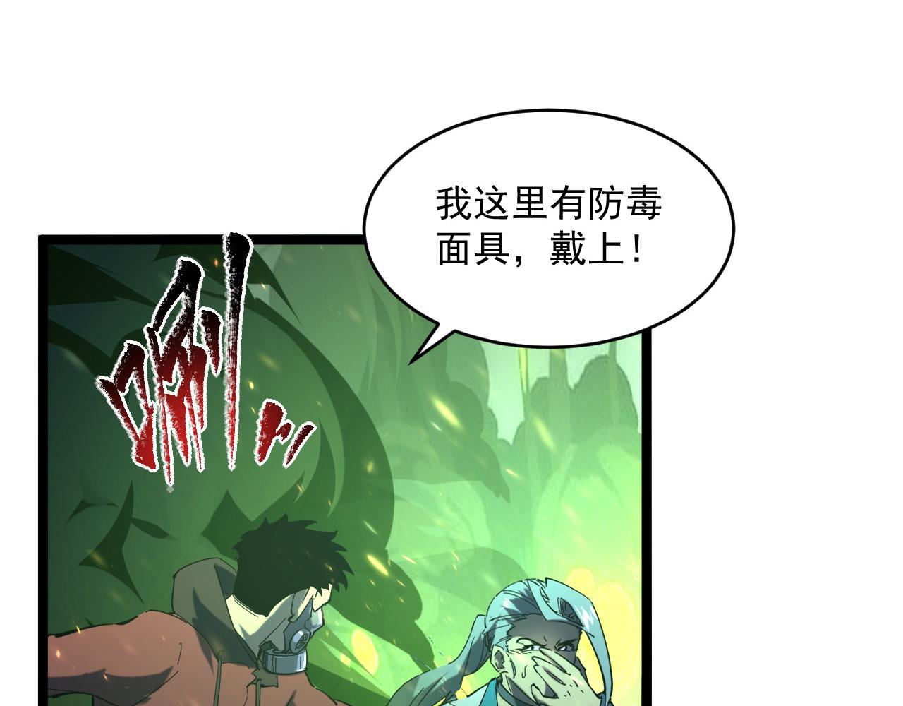 第68话 四面楚歌48