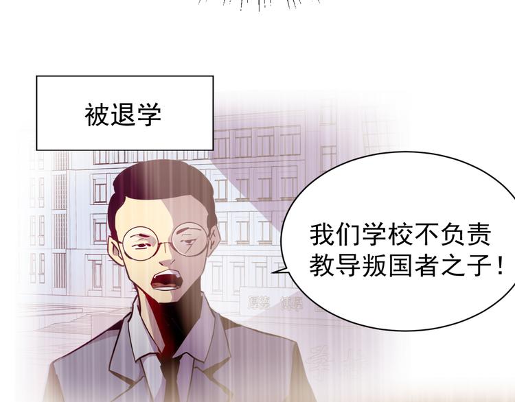 第001话 最弱星陨战士44