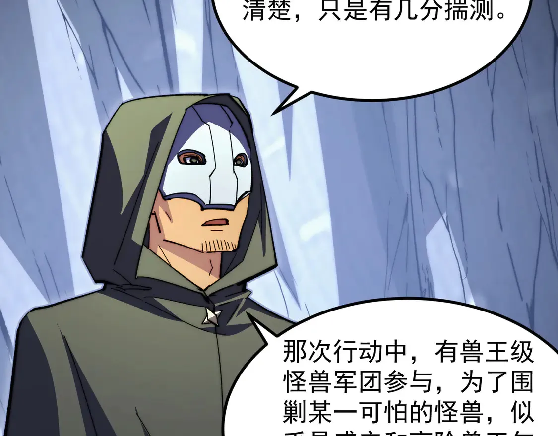 276 小家伙的彻底蜕变43