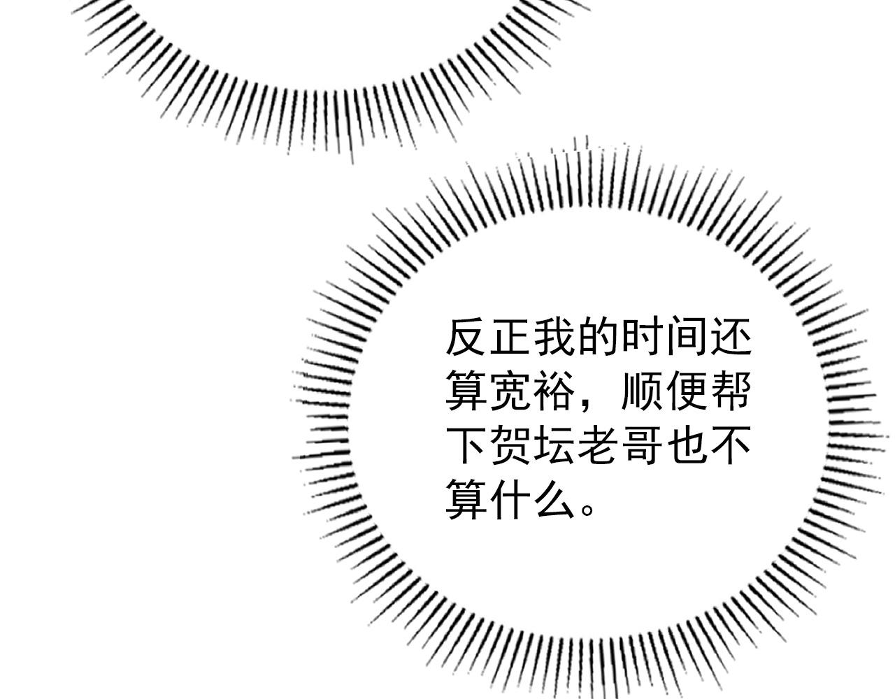127 四缺一·好友的邀请64