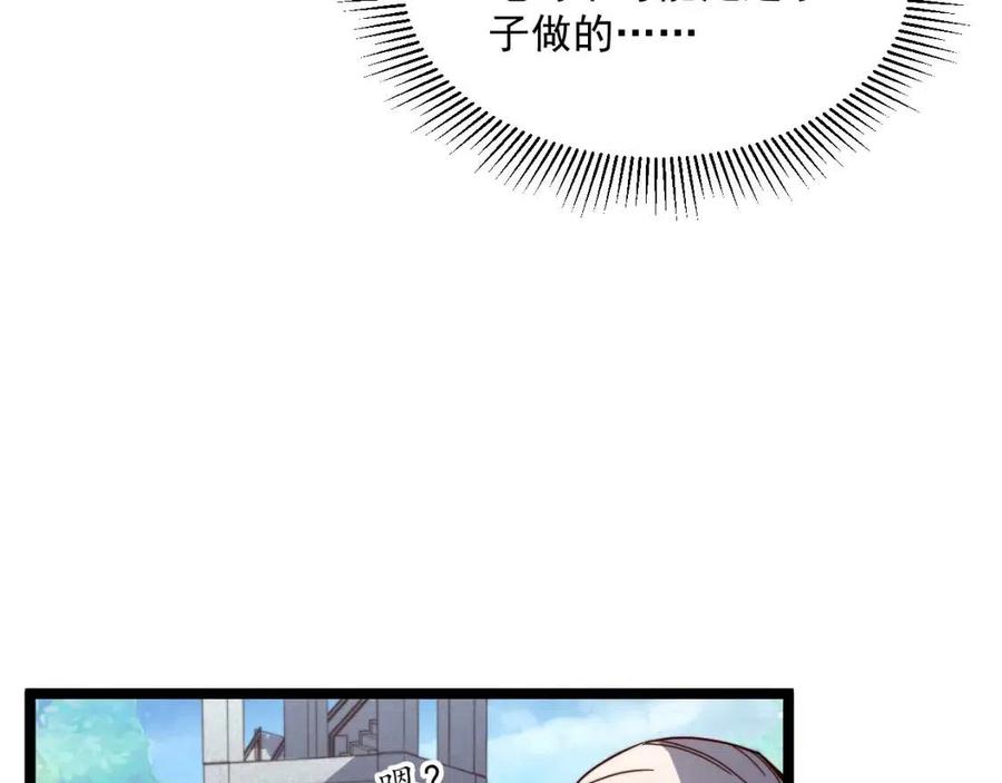 第032话 破纪录！8