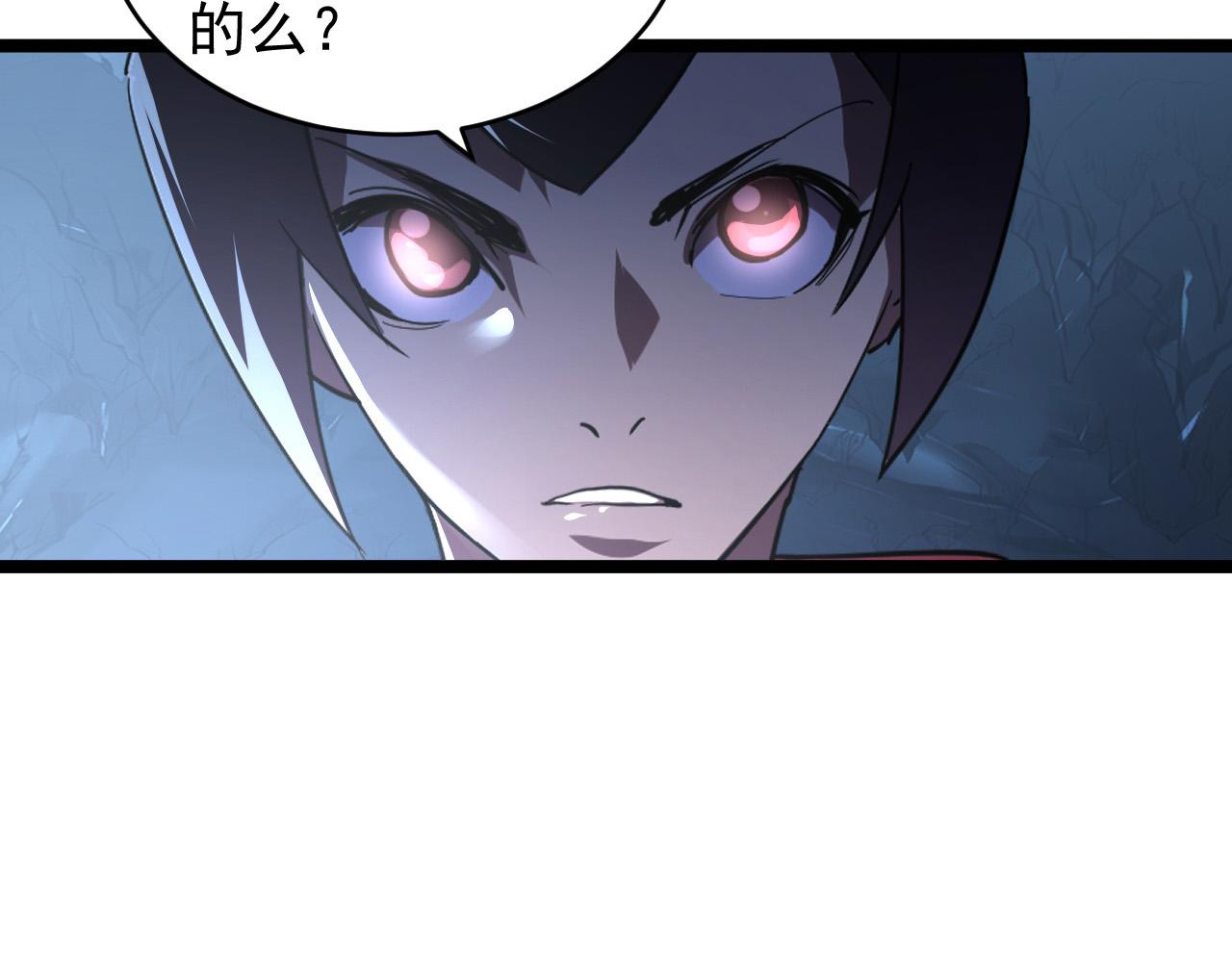 091 诡异的怪兽！85