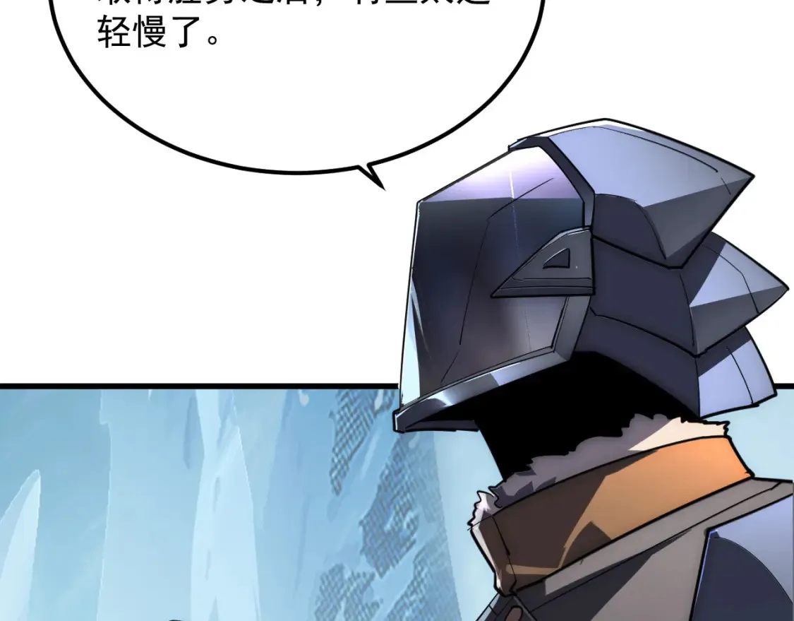 252 星蝠兽王真正的杀招！32