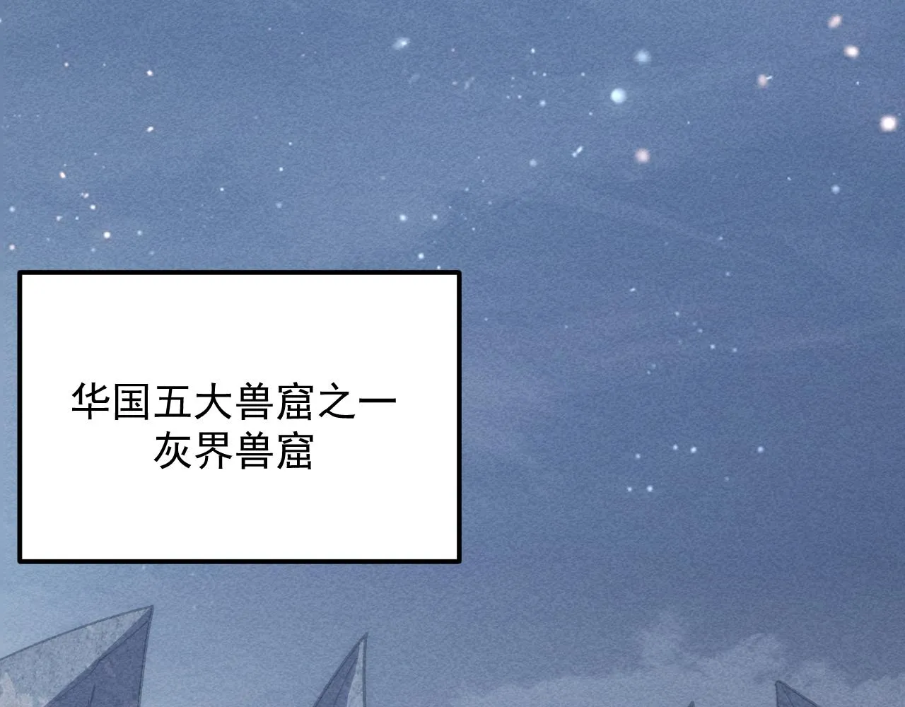 184 会长的下落82