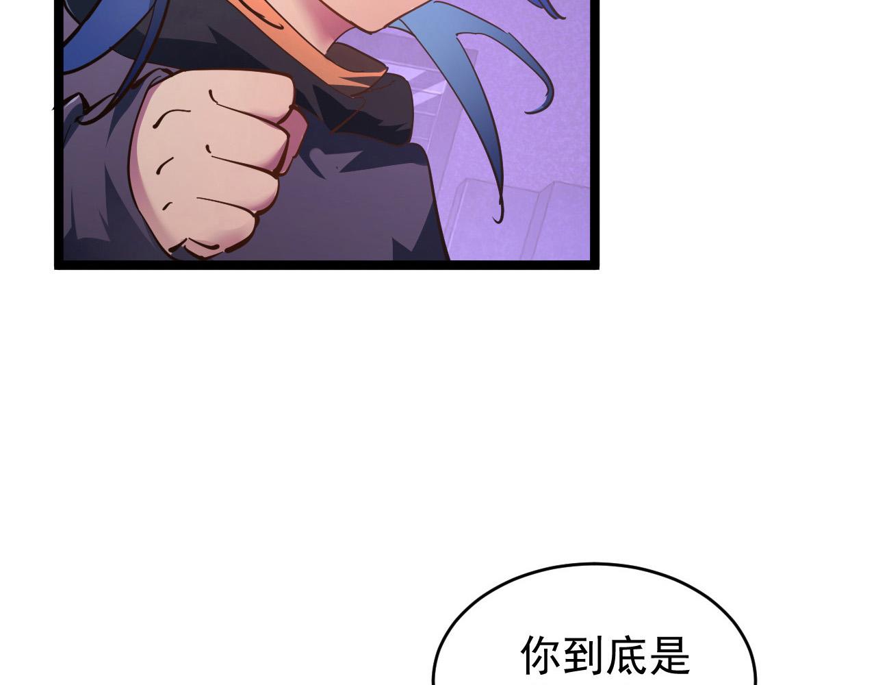 086 兽瘴笼罩下的凶窟77