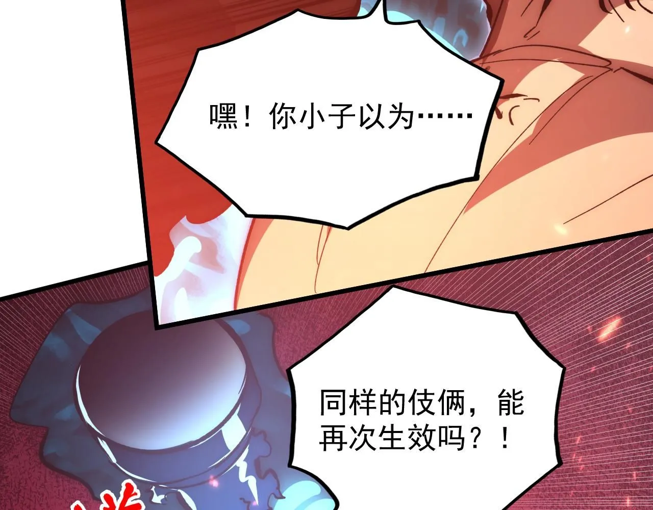 193 底牌尽出94
