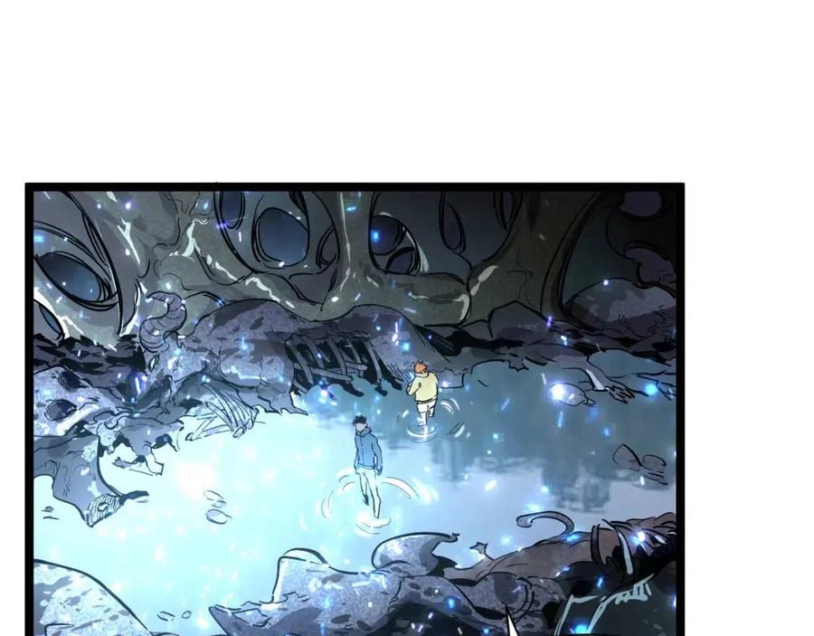 第030话 神秘洞穴·巨大收获53