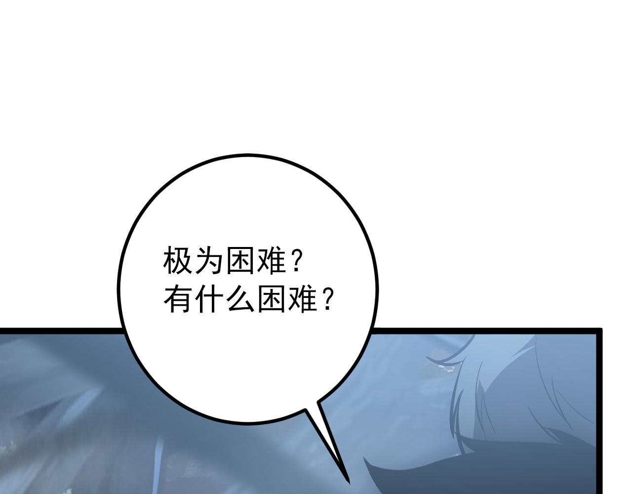 135 灰巢命泉28