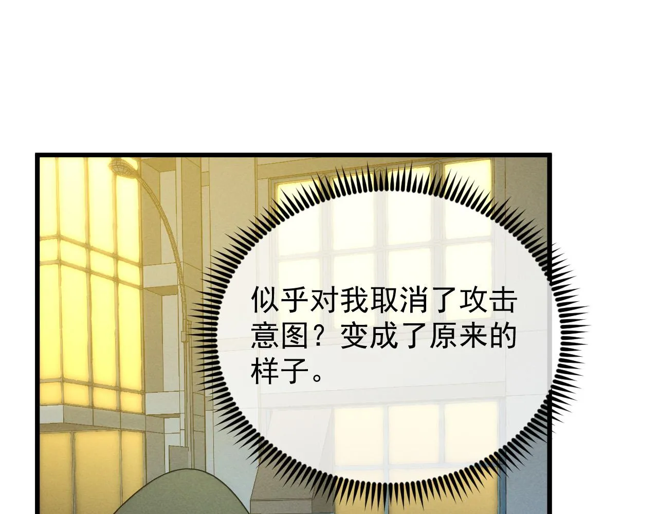 180 星陨之夜前的城市71