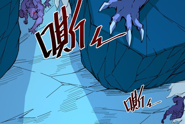 第006话 绝境·觉醒62