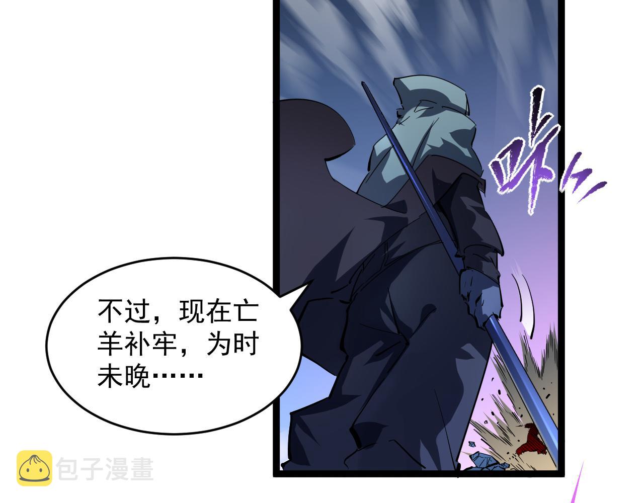 第062话 暴揍仇敌56