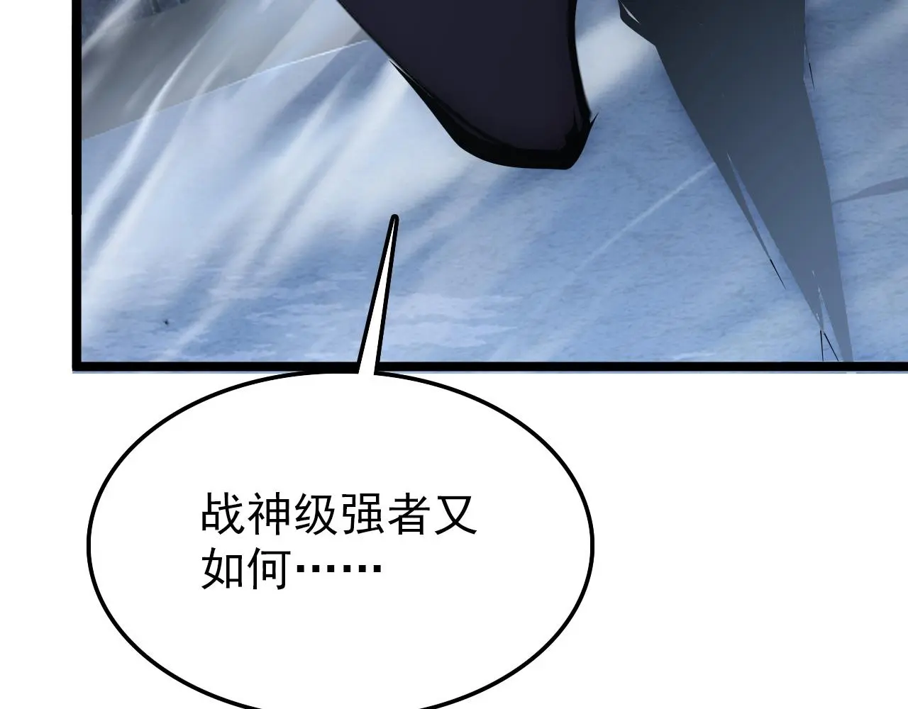 138 抵达灰巢命泉126