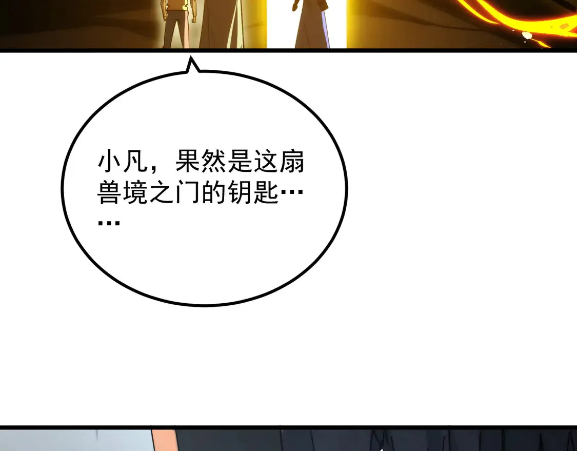 275 当年的真相30