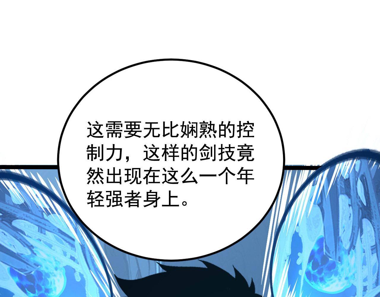 108 兽核异化结晶！18