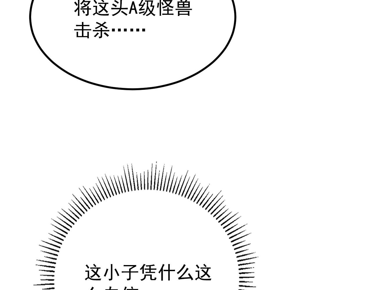 114 鸿伯的援军133