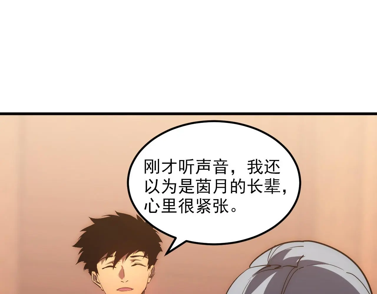 217 重逢-牧家惊变！66