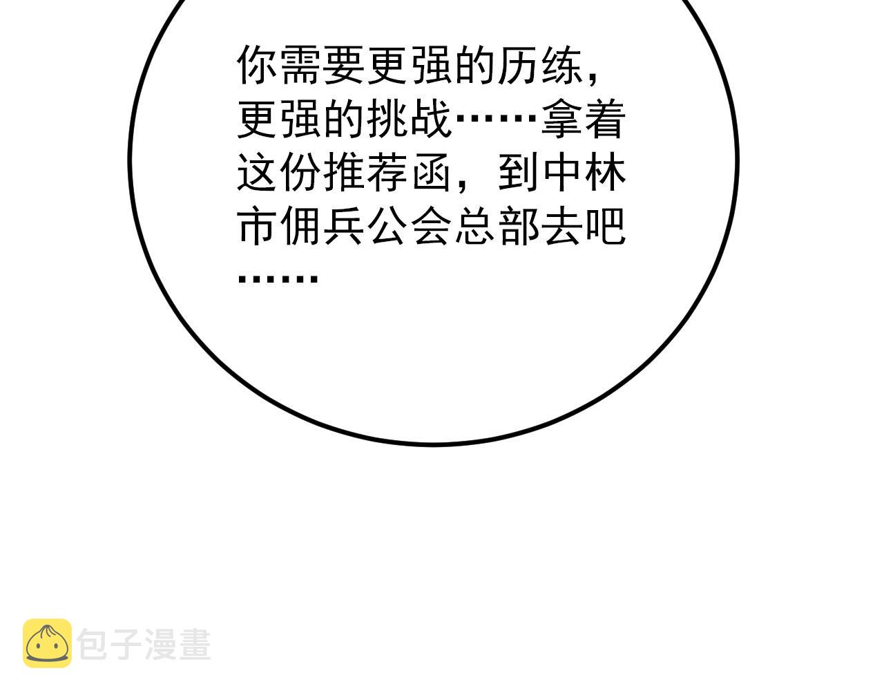 119 华国之壁120