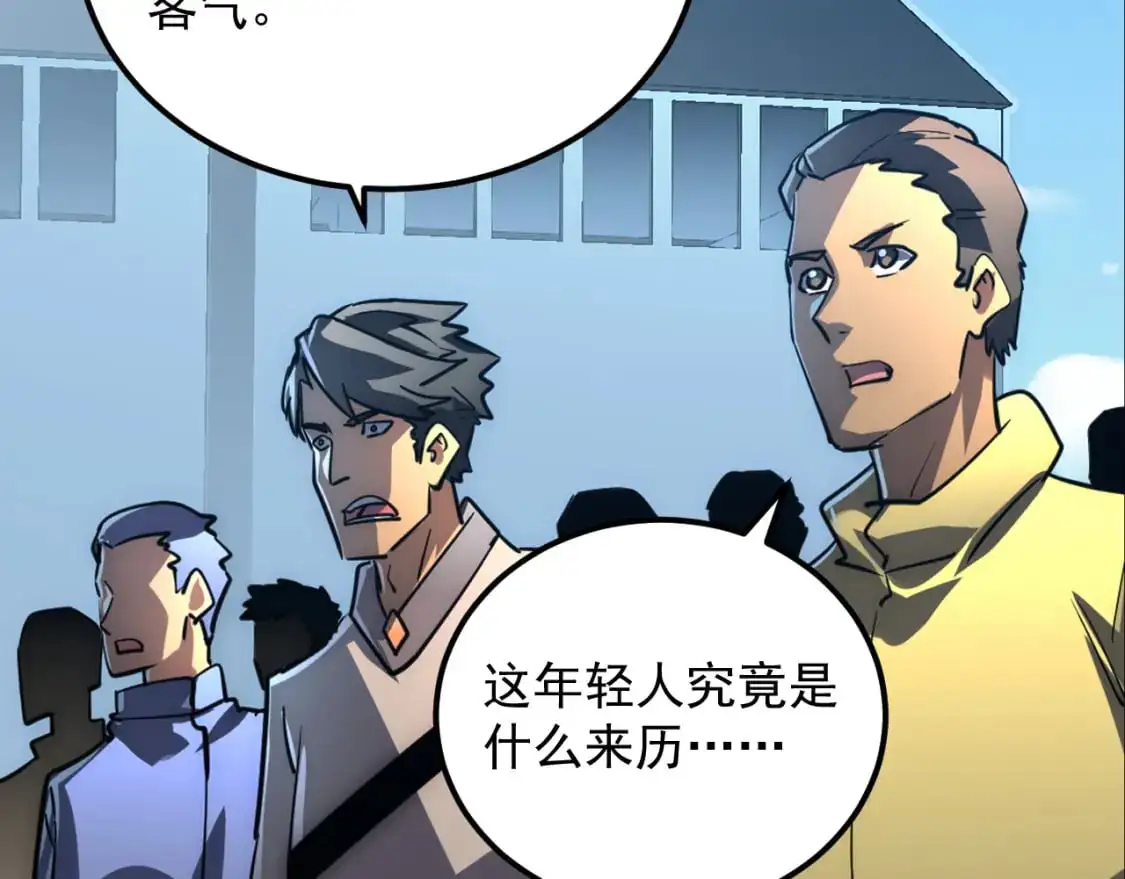 239 暗藏杀机！5
