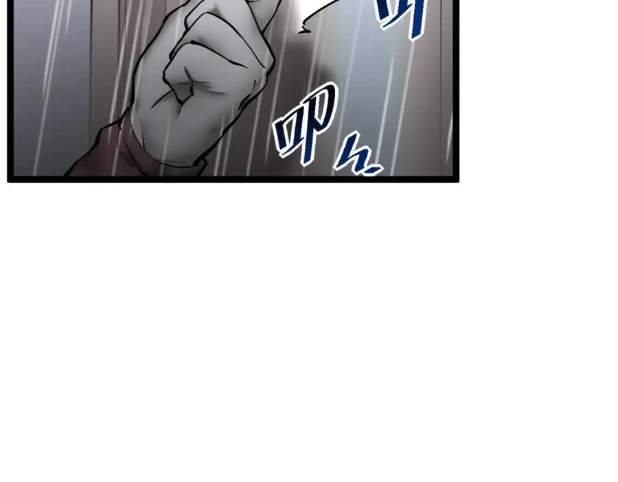 第048话 雨夜回归·天价奖励6