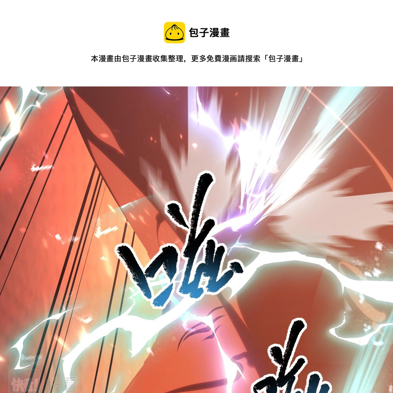 098 窒息的战斗126