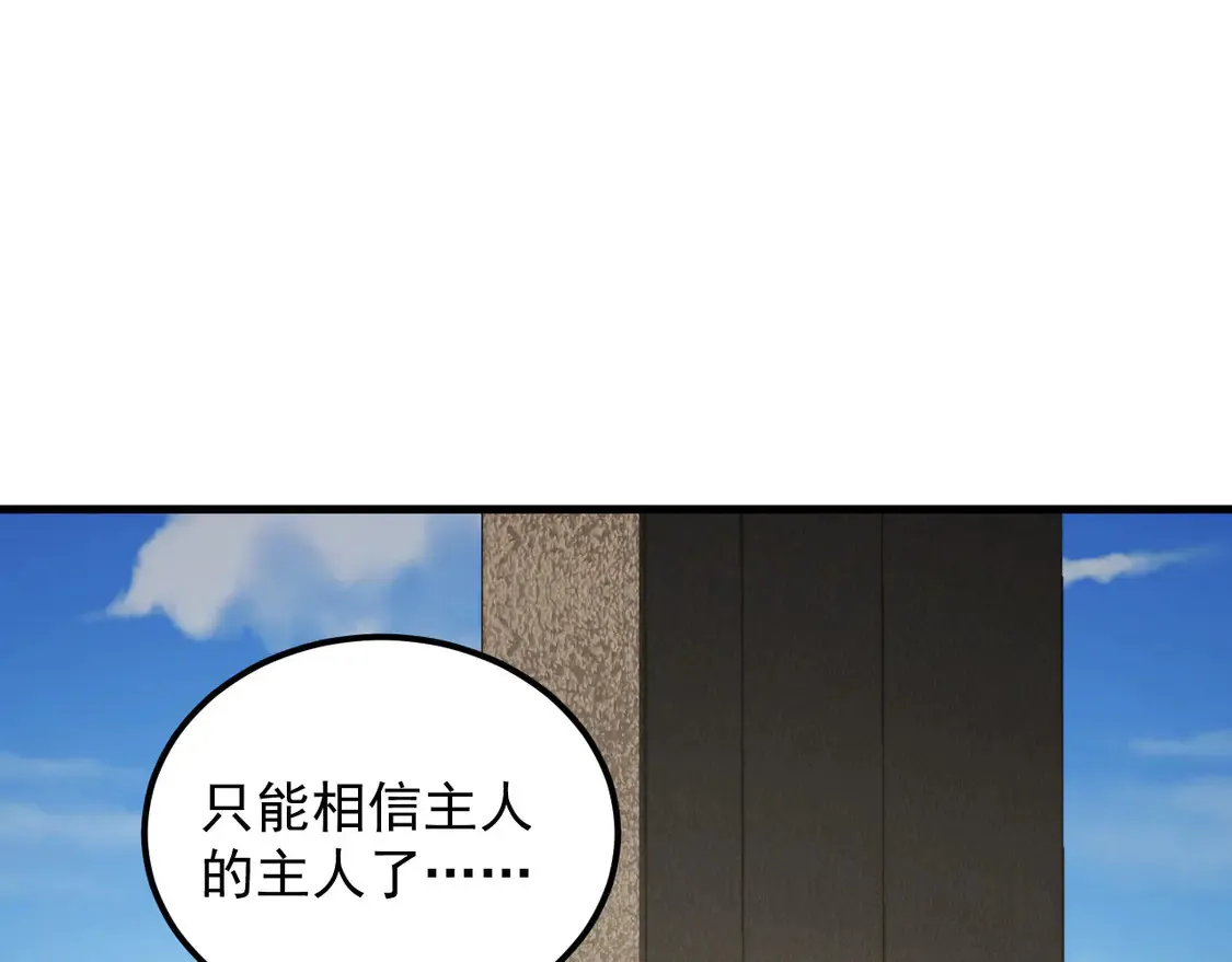 267 神秘的传承之地！111