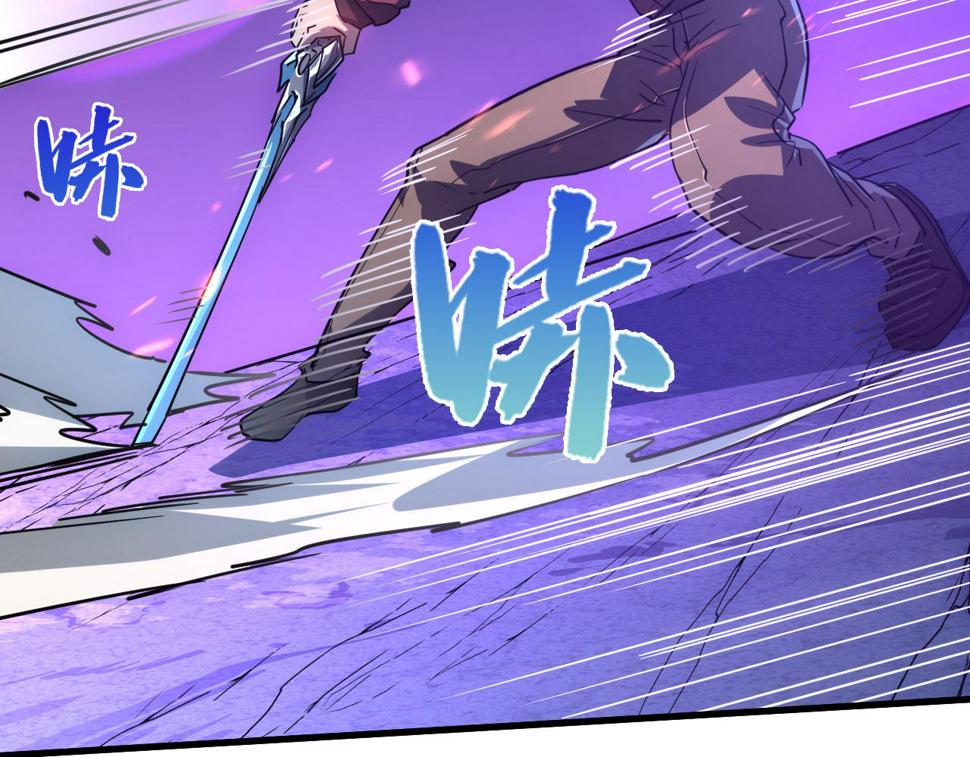 158 准战神境！绝毒之躯！91
