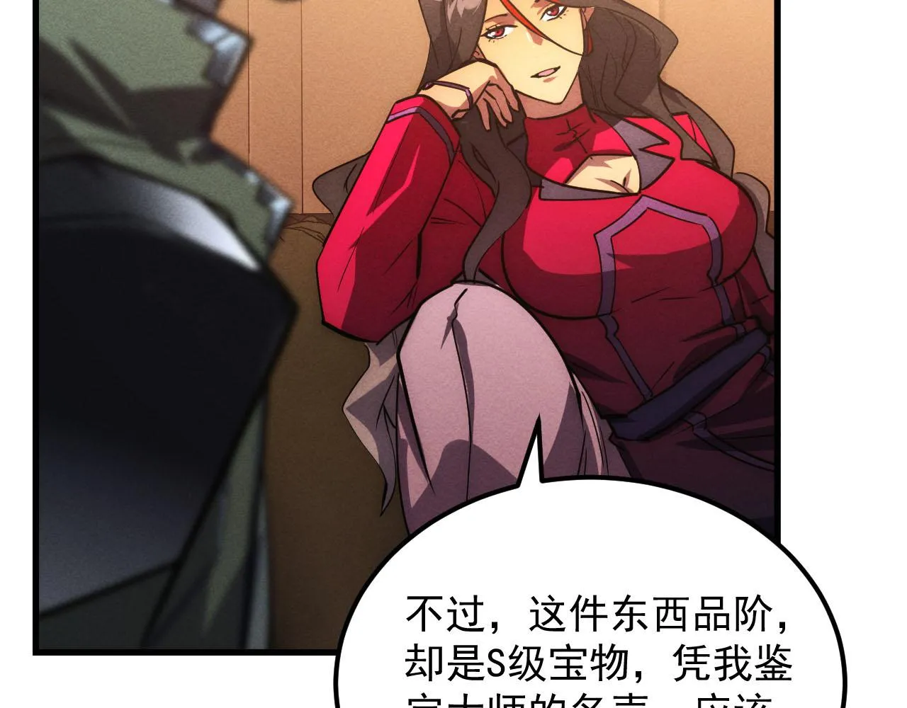 178 压轴宝物·天价竞拍24
