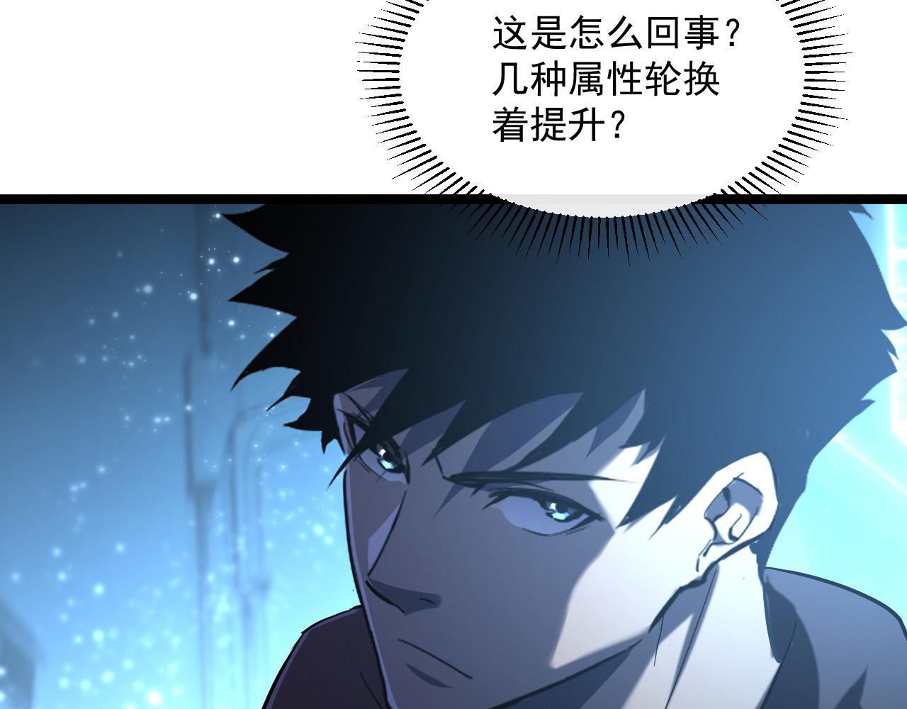 第065话 笼罩金宁市的恐怖气18
