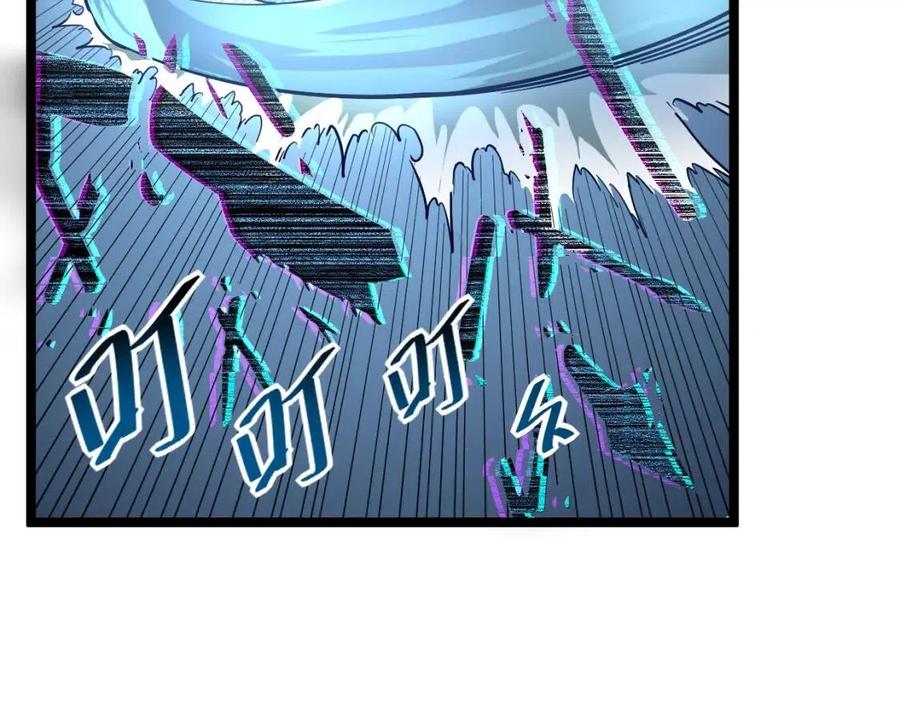 第024话 诛敌44