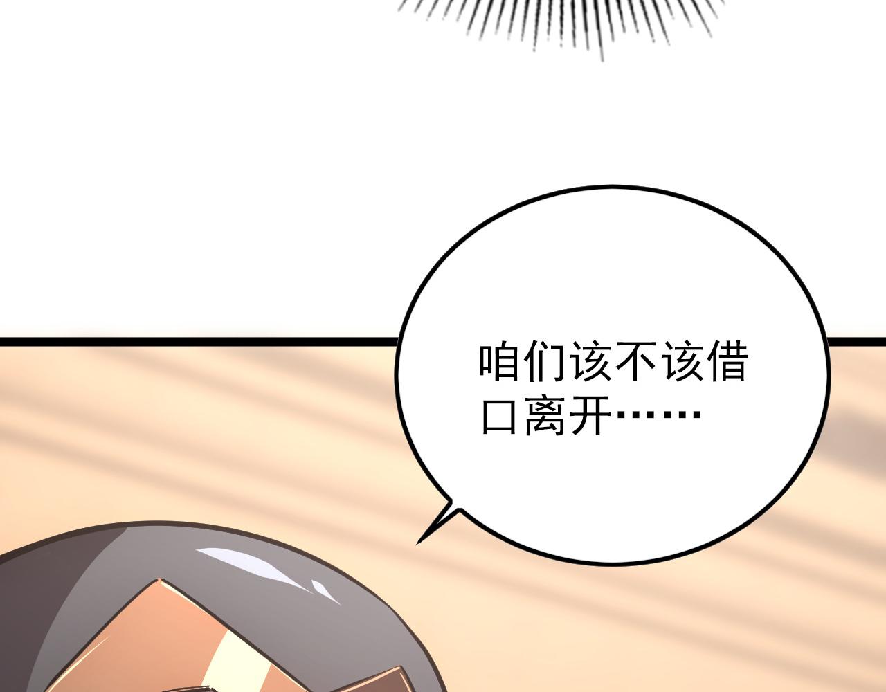 141 丁忆影的宴请98