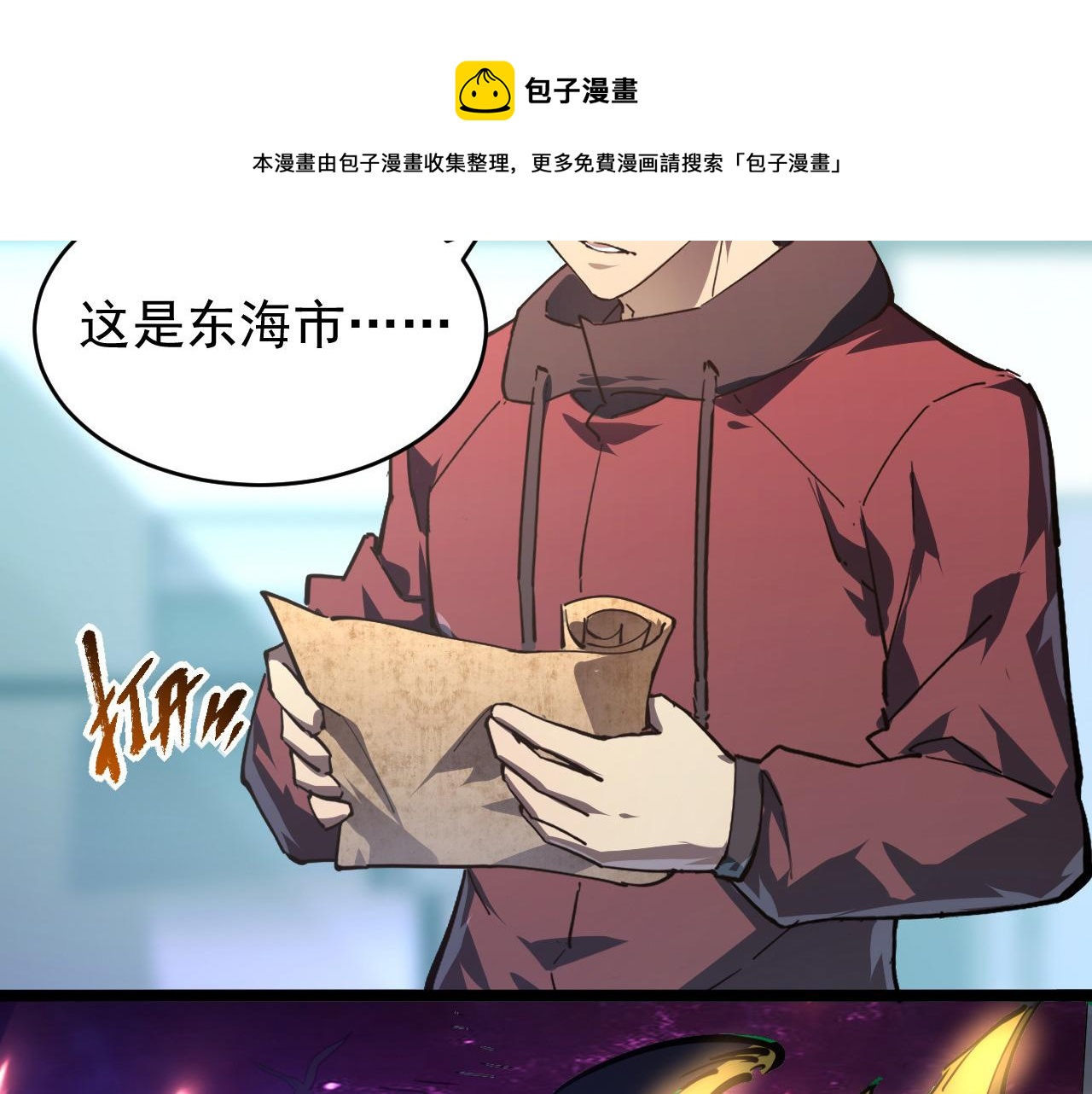 084 隐藏的秘密84