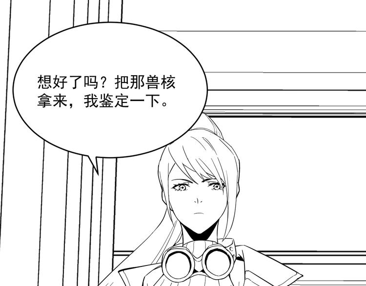 第015话 远行之前132