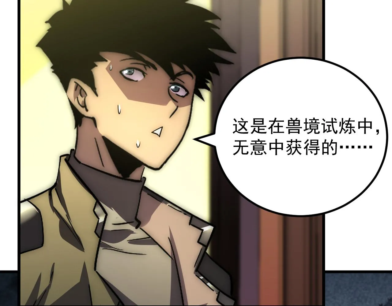 173 美女分会长113