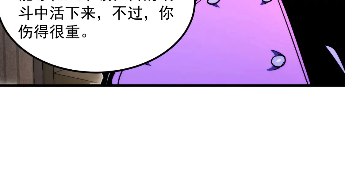 267 神秘的传承之地！52