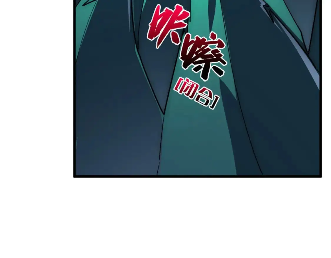 235 局面逆转！46