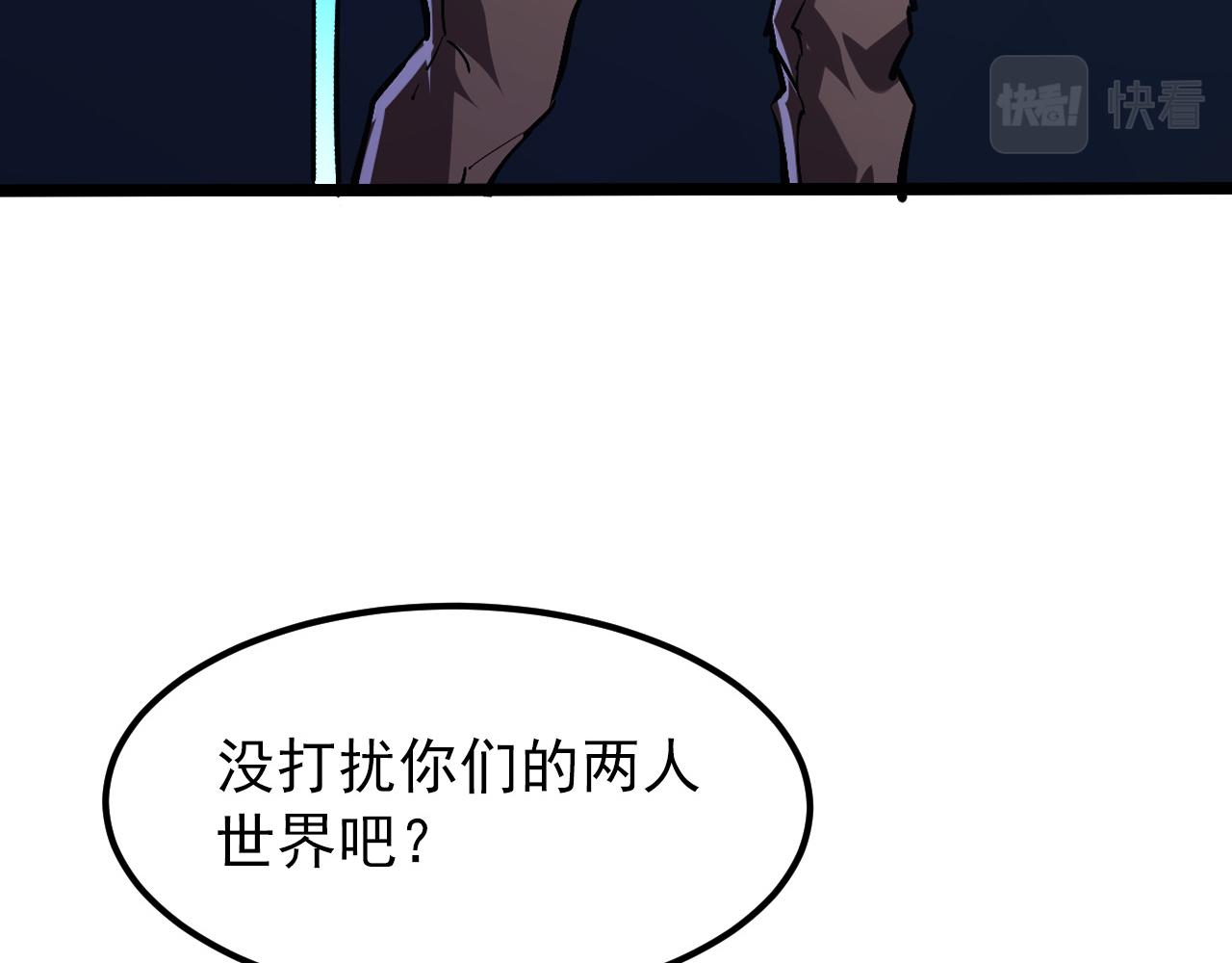 117 绝杀的作战计划126