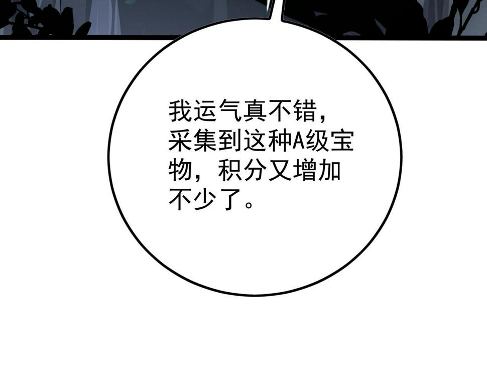 148 引蛇出洞15