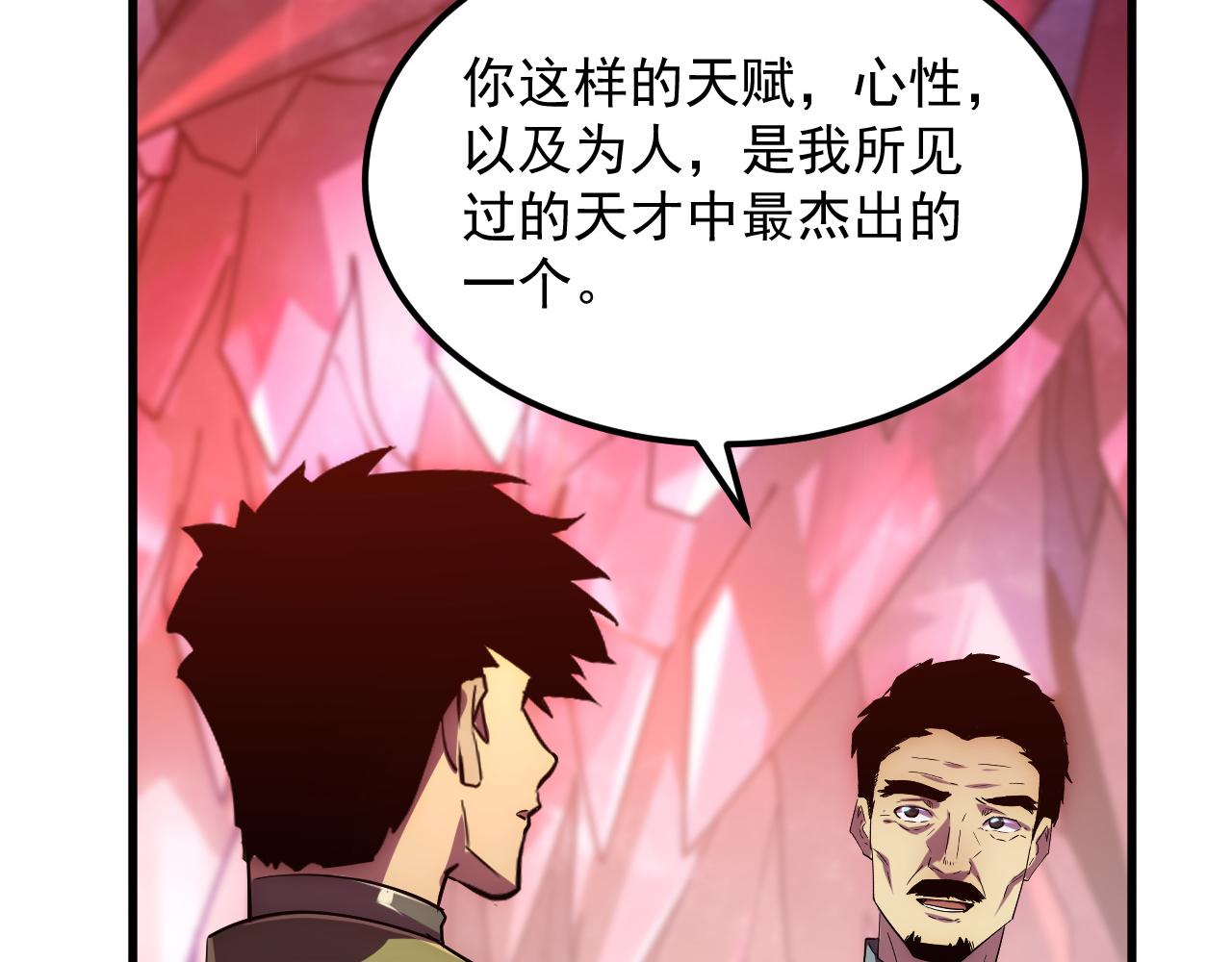 165 未来的可怕敌人15