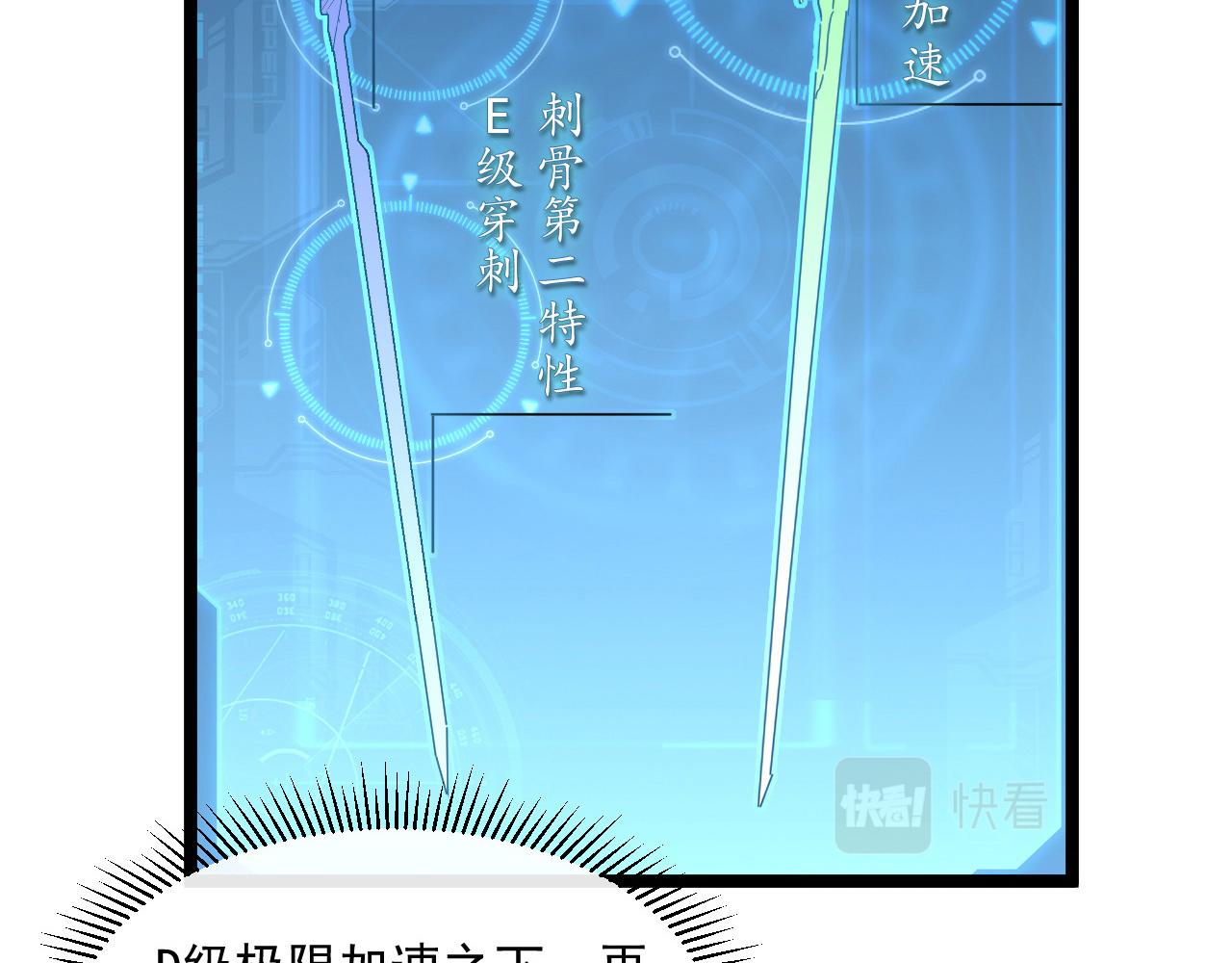 第050话 拍卖会上的交锋23