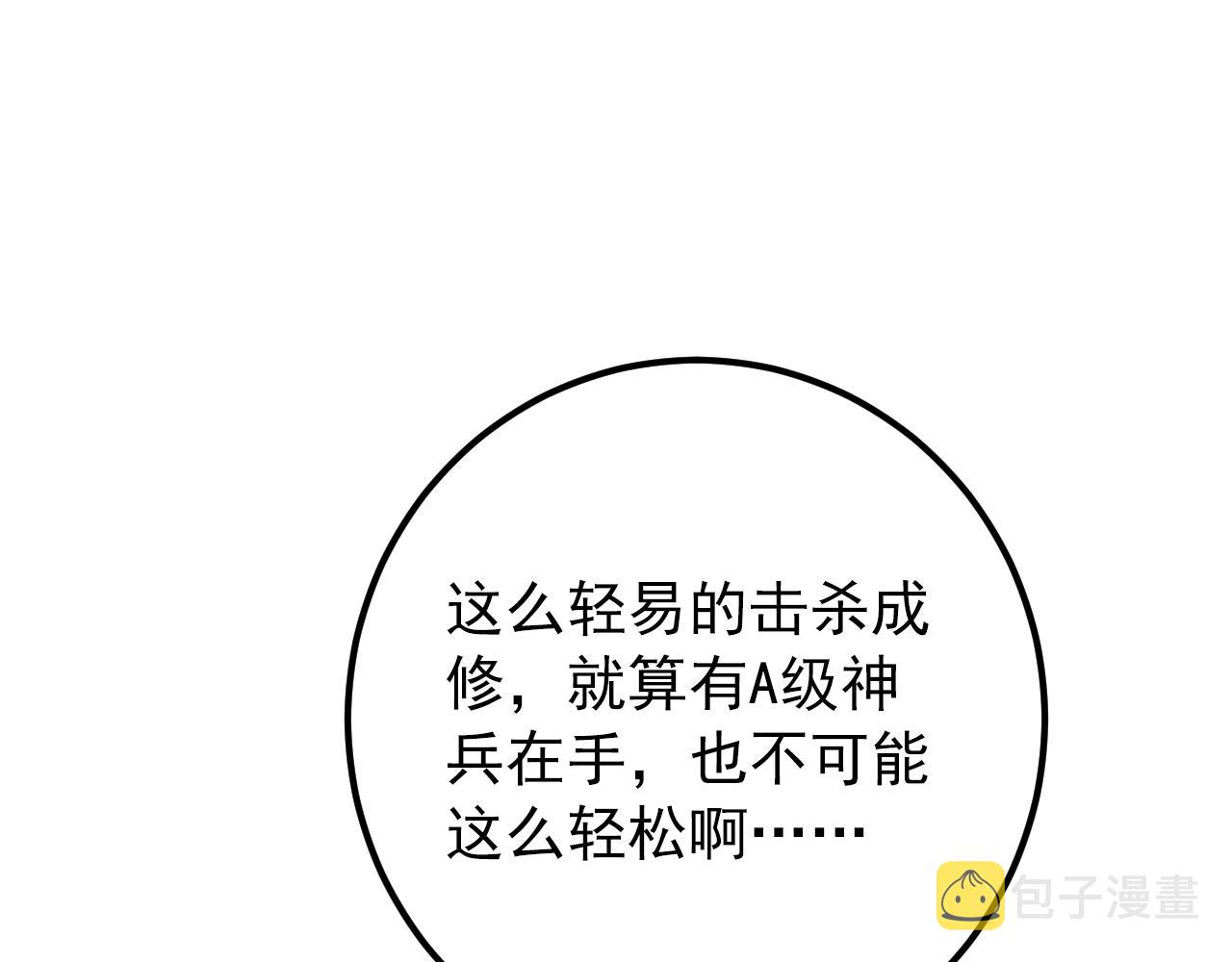 133 卑劣两人组126