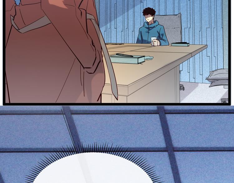 第016话 重铸星陨剑60