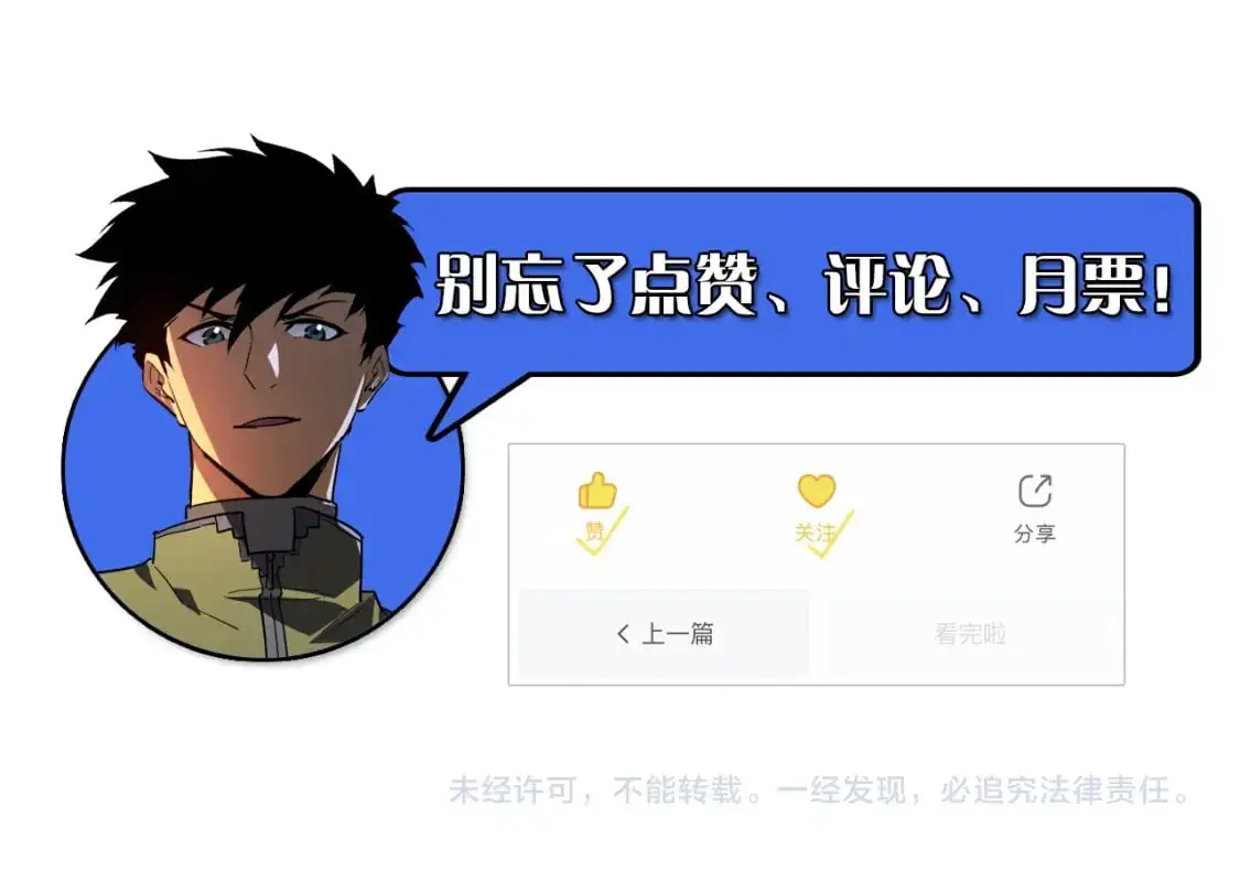 235 局面逆转！115