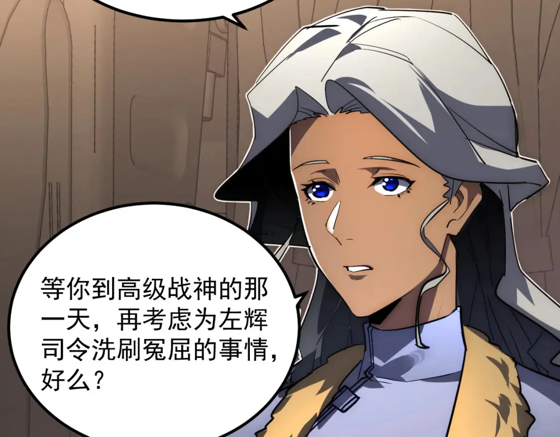 254 意外的终结！83
