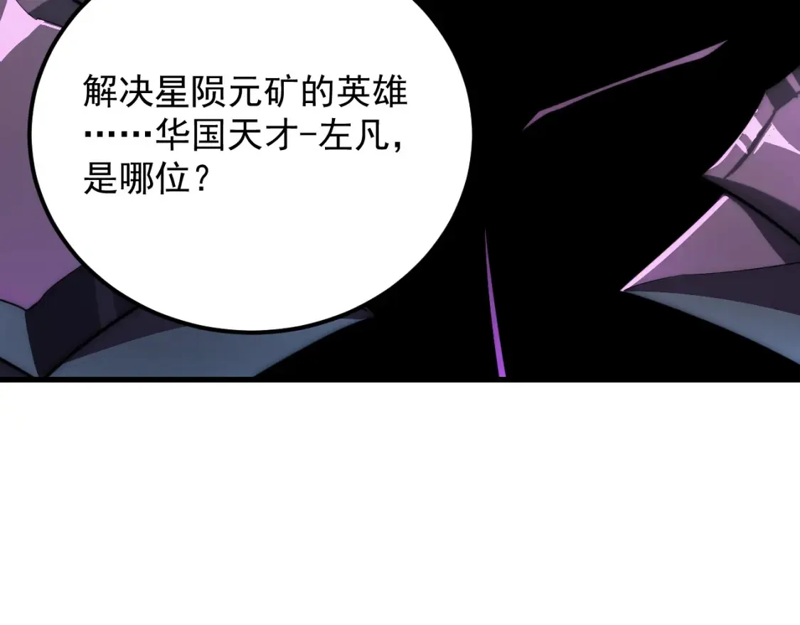 256 冰神之山的传说17
