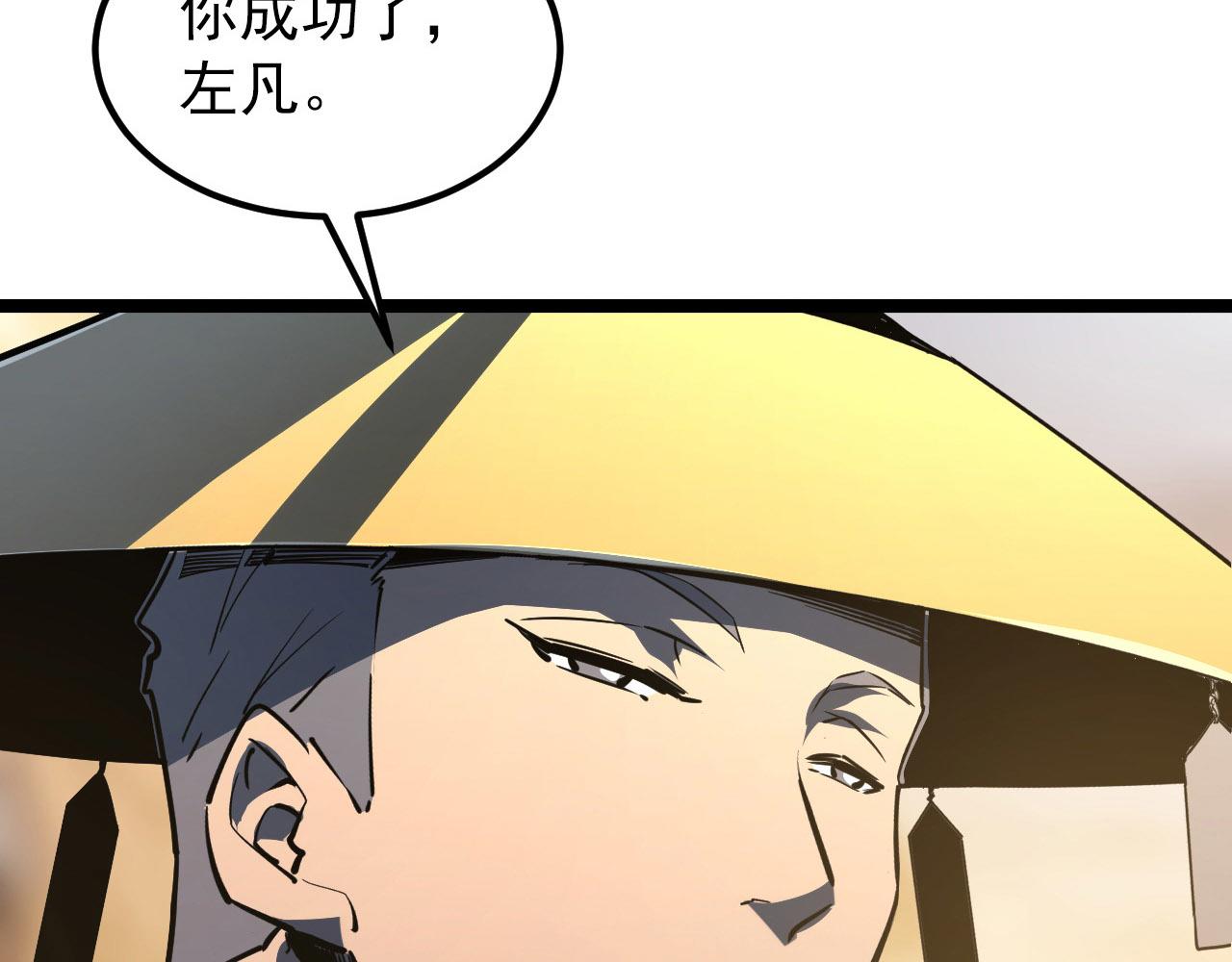 102 神战技41