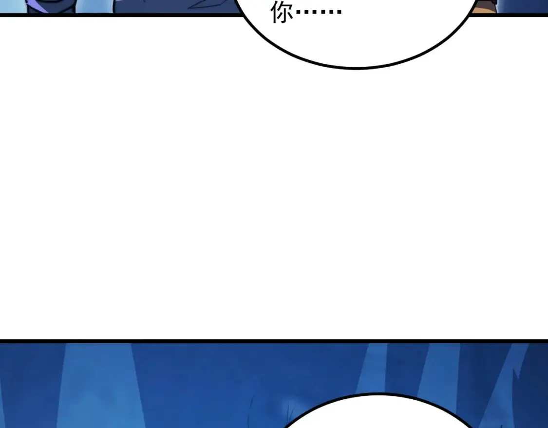 260 霜虎之域！56