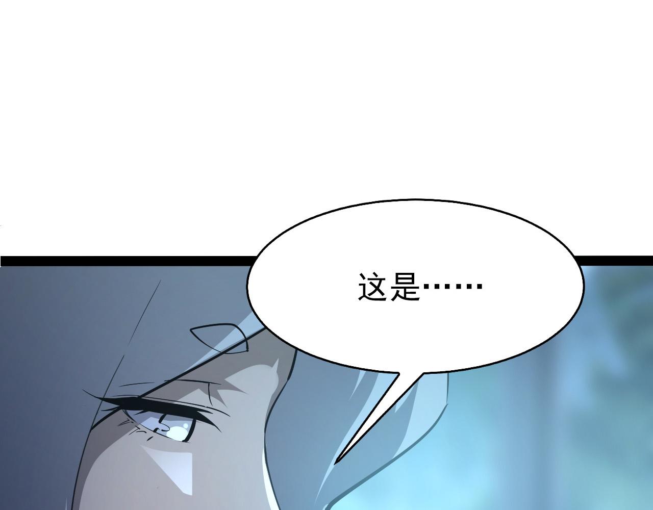095 亡命袭杀的危局！71